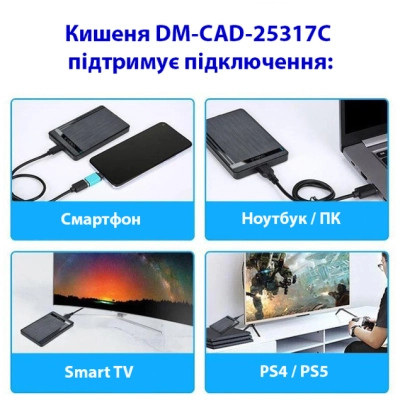 Кишеня зовнішня Dynamode 2.5&quot; SATA/SSD HDD - USB 3.1 Type-C (DM-CAD-25317C) Вінниця - фото 2
