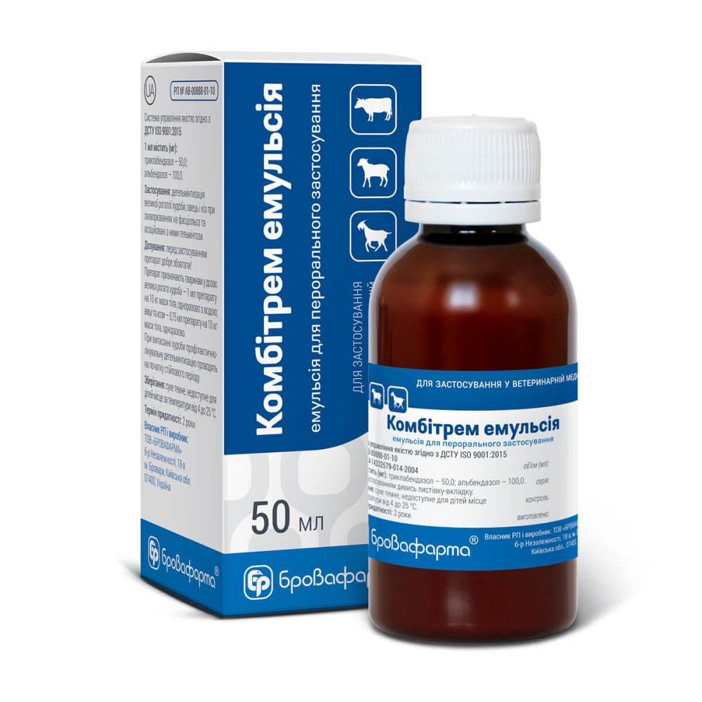 Комбитрем эмульсия (50 мл), Бровафарма Винница - изображение 1