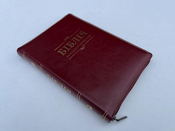 Біблія, СП 2, замінник шкіри, замок, індекси, гнучка обкладинка Київ - фото 1