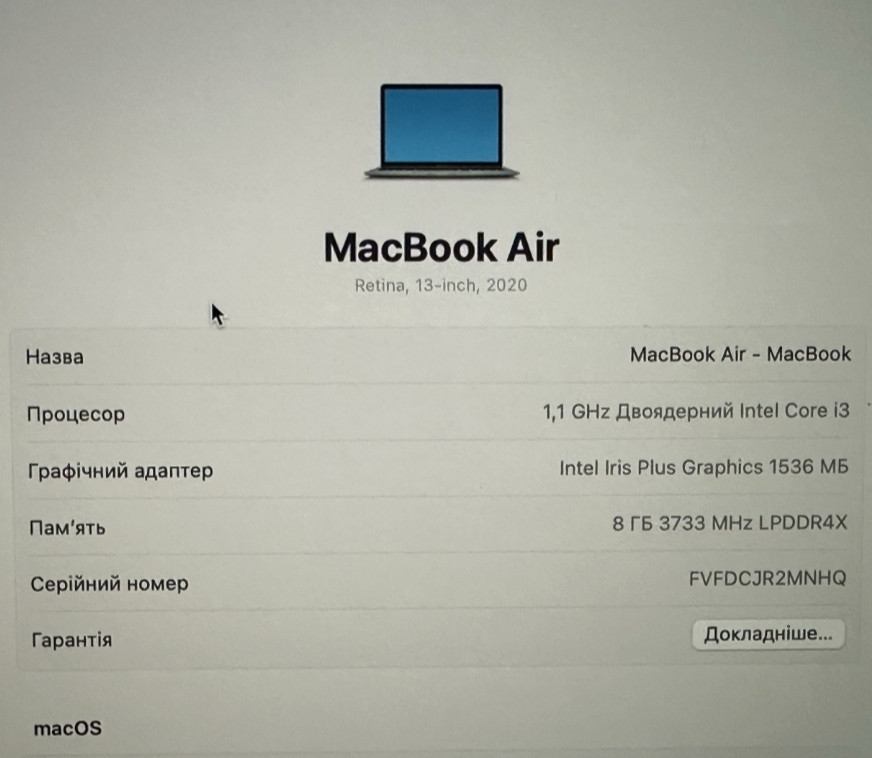 Ноутбук MacBook Air 2020p. CORE i3/RAM8GB/SSD250Gb. Київ - фото 5