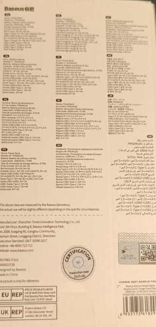 Павербанк Powerbank Baseus 10000 mAh черный. Киев - изображение 3