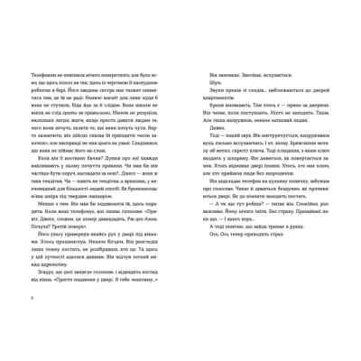 Книга Паризькі апартаменти - Люсі Фолі Видавництво Старого Лева (9789664482650) Вінниця