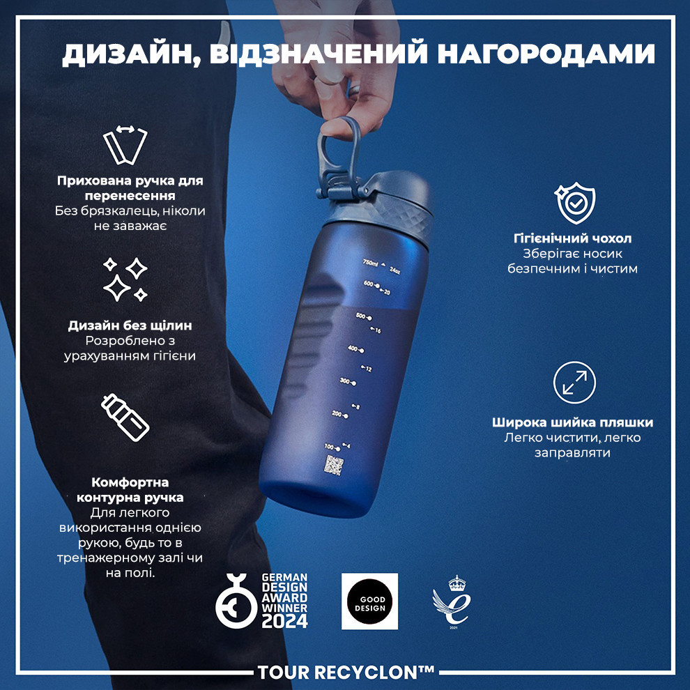 Пляшка для води ION8 750 мл. (ЕКО пляшка) BPA Free, Navy Кам'янське - фото 4