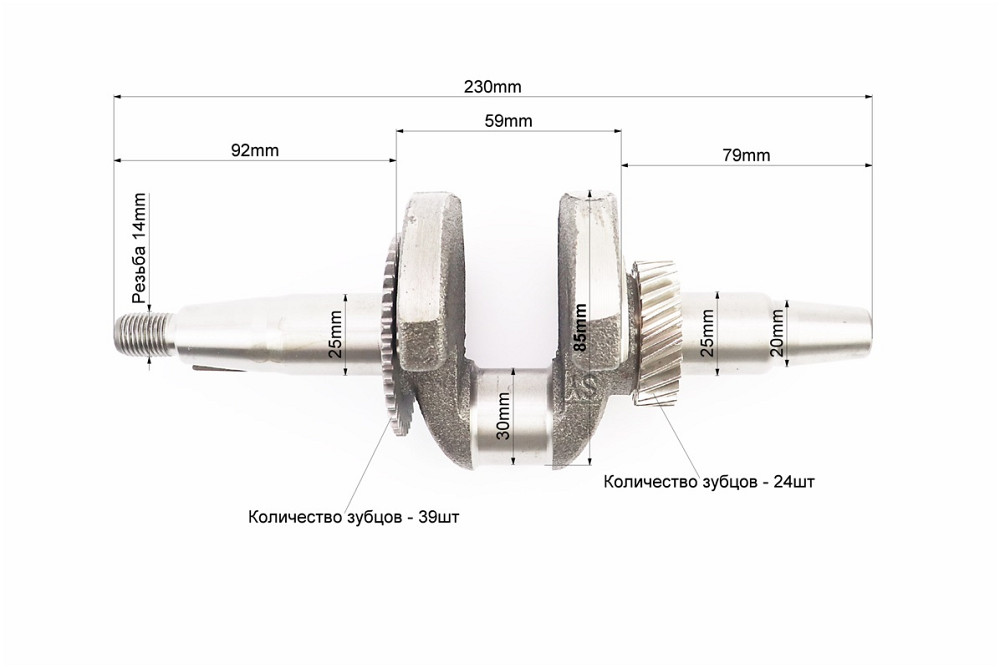 Колінвал 168F/170F (D шийки-30mm, H-85mm, L-230mm) під конус Киев - изображение 2