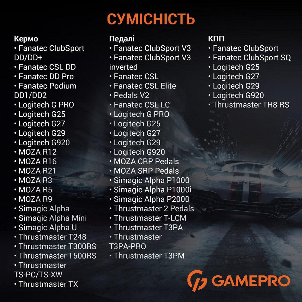 Крісло-кокпіт із кріпленням для керма, педалей і коробки передач GamePro RS100 ( 19184 ) Харьков - изображение 13