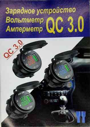 Зарядний пристрій USB 3A /вольтметр 12-24V/амперметр/врізний/швидка зарядка Винница