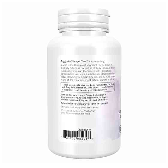 Bamboo Silica Beauty - 90 vcaps Луцьк