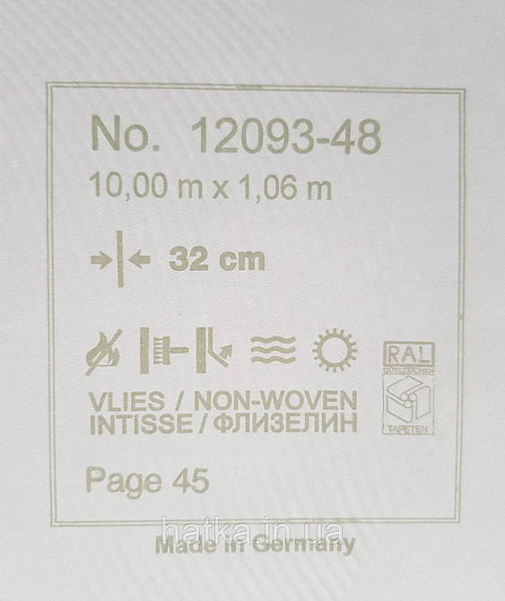 Шпалери метрові вініл на флізелін Erismann Nature soul геометрія 3д фігури п коричневі теракотові бузкові Київ - фото 3