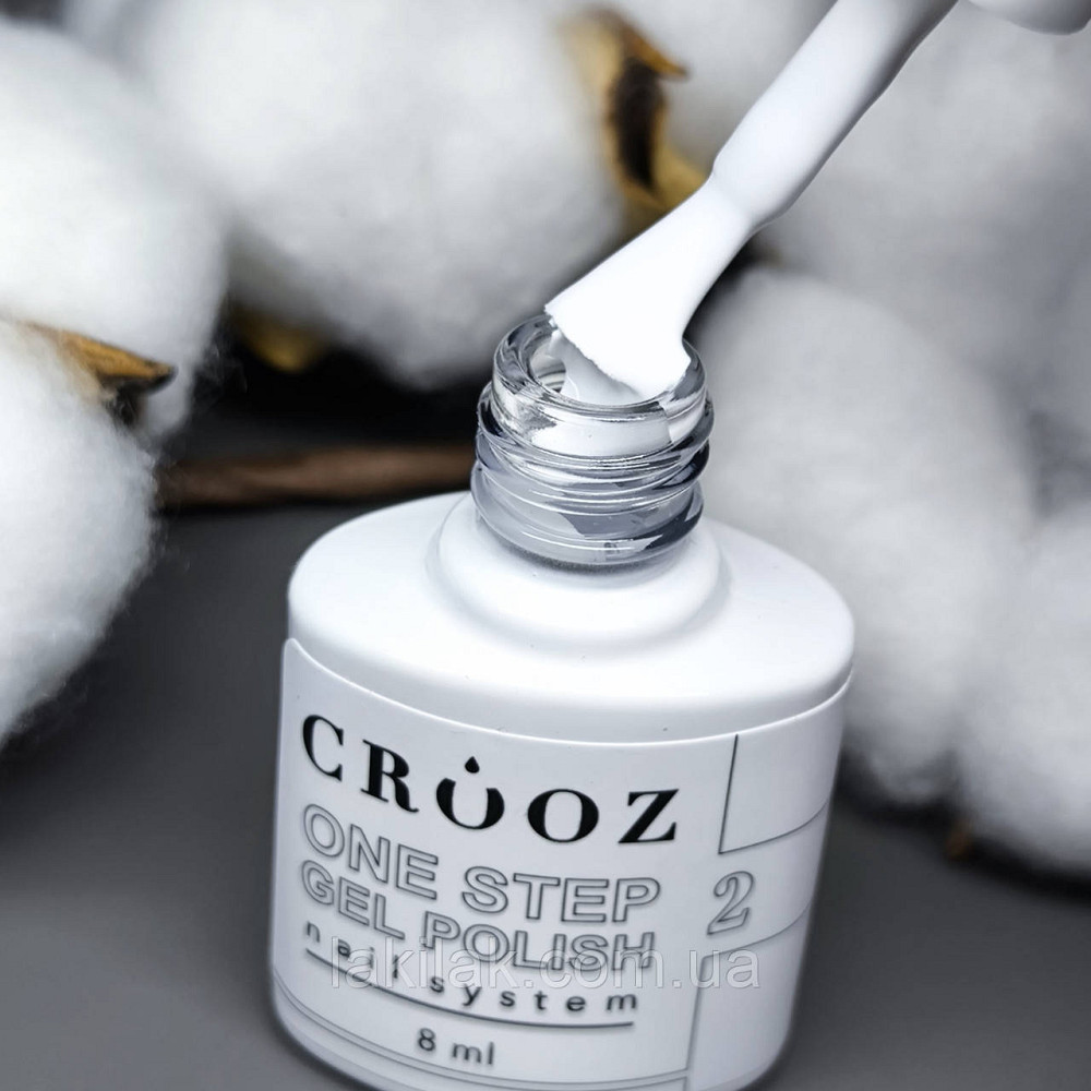 Однофазний гель лак Crooz One Step Gel Polish №02 (білий) 8мл Херсон - фото 1