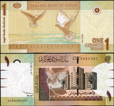 Sudan North Північний Судан - 1 Pound 09.07. 2006 Pick 64a UNC Полтава - фото 1