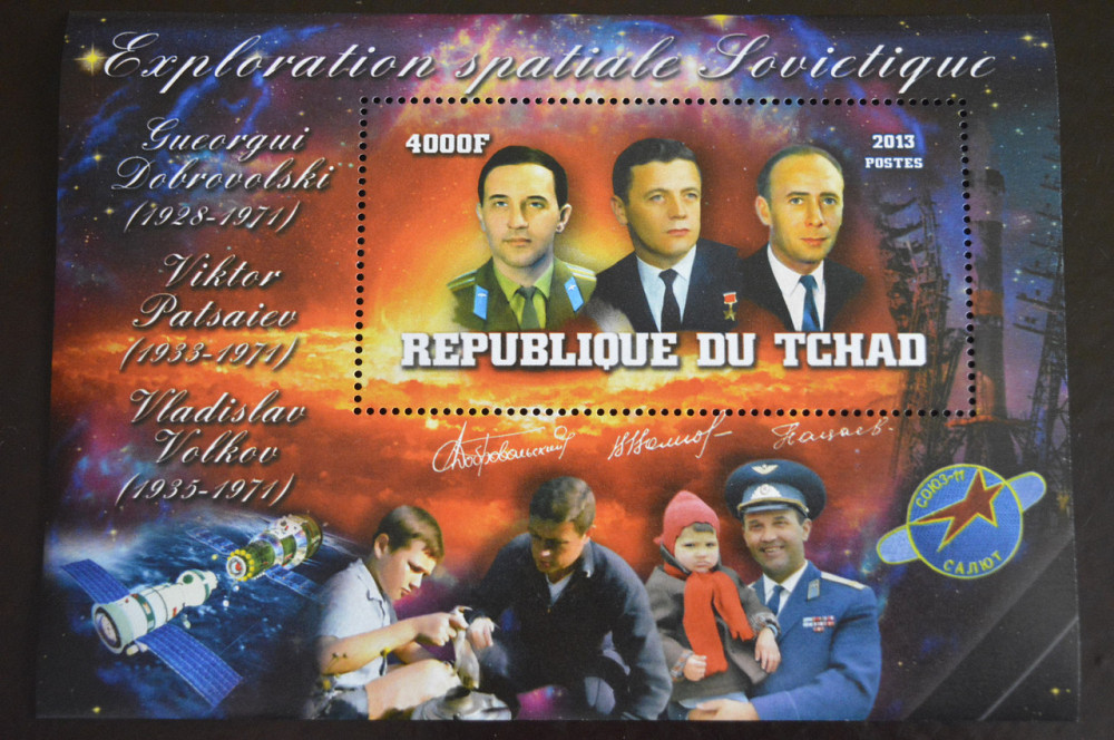 Чад. Космос. Марки. Блок. 2013 рік (З) Полтава - фото 1