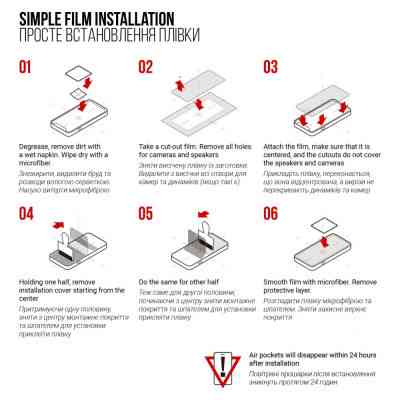 Пленка защитная Armorstandart OnePlus Nord 3 5G (CPH2493) (ARM74026) Винница