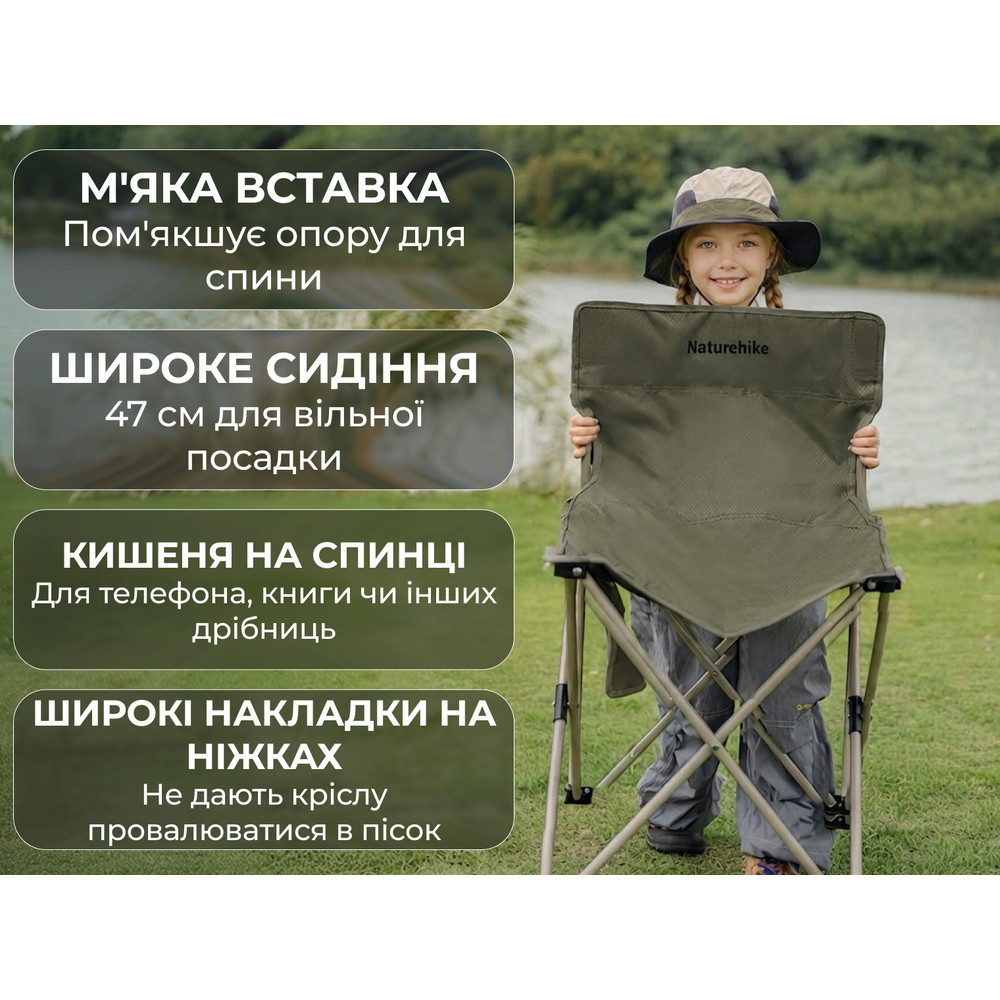 Крісло складане Naturehike Shan Lan T01 CNK2550JJ025, сталь, зелений Киев - изображение 5