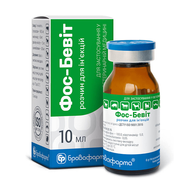Фос-Бевит 10 мл, Бровафарма (аналог Катозалу) Вінниця - фото 1