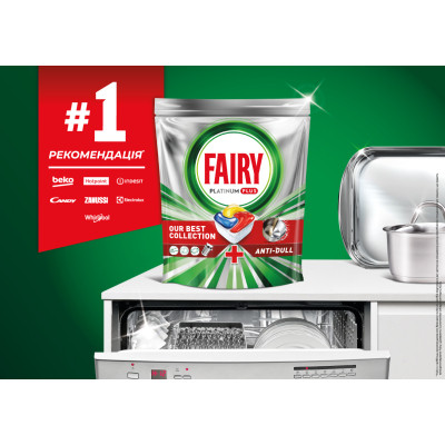 Таблетки для посудомийних машин Fairy Platinum Plus All in One Lemon 19 шт. (8700216236669) Вінниця - фото 4