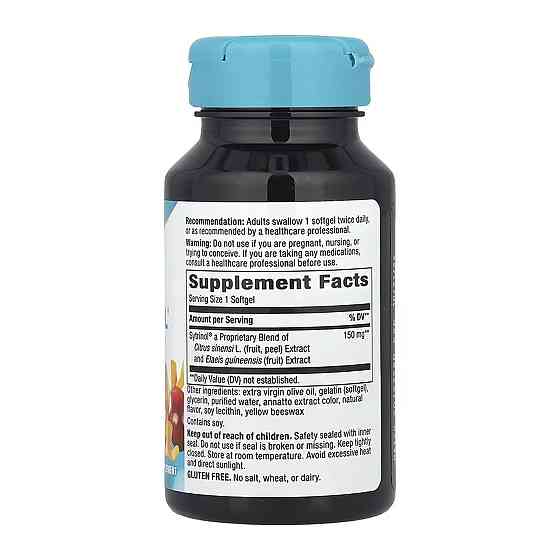 Sytrinol - 60 softgels (Пошкоджена етикетка) Київ
