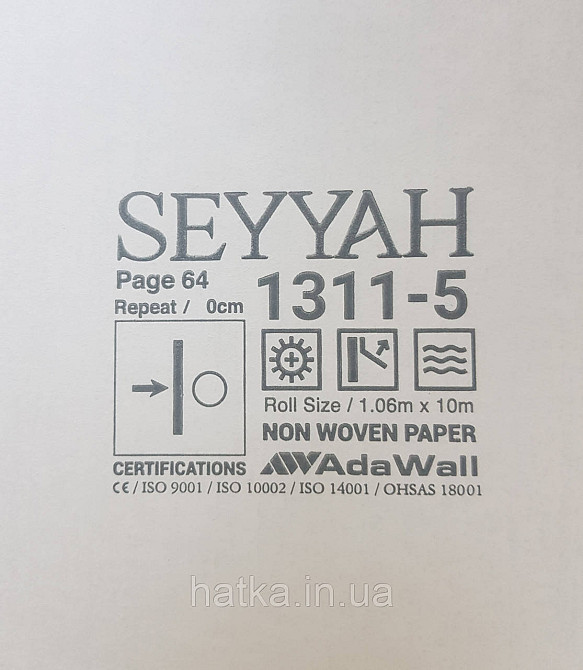 Обои виниловые на флизелине AdaWall Seyyah1.06х10 однотонные полосы структурные золотистые коричневые Киев - изображение 4