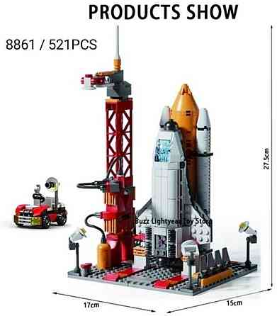 Космічний шатл ракета Конструктор Лего  космос. Київ