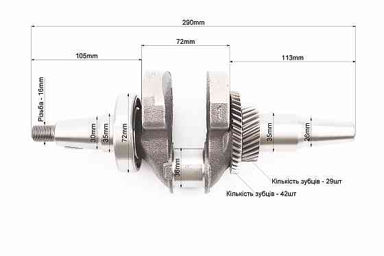 Колінвал під конус у зборі 182F/188F/190F Київ