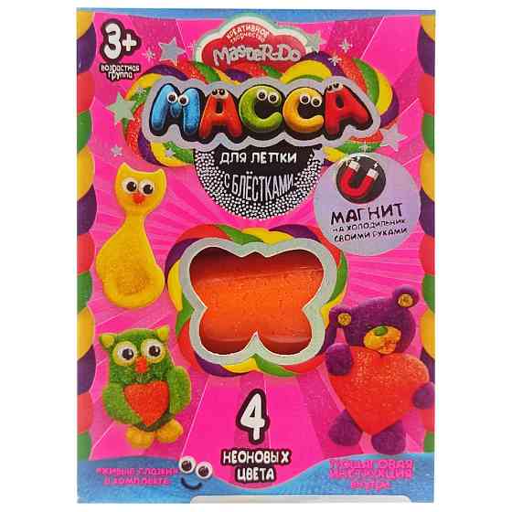 Набор креативного творчества Масса для лепки 