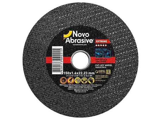 Диск вiдрiзний по металу 150мм х 1,6мм х 22,23мм Extreme 41 ТМ NovoAbrasive Київ