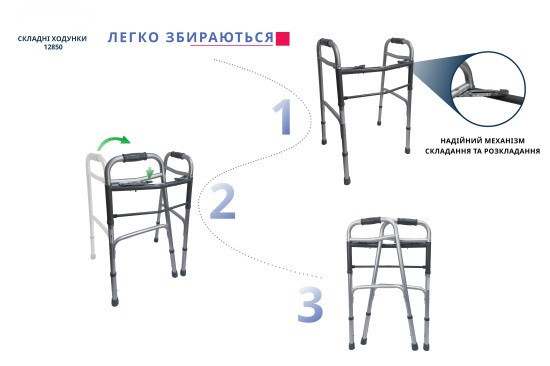 Ходунки складані з двома кнопками, алюмінієві Doctor Life 12850 Дніпро - фото 5