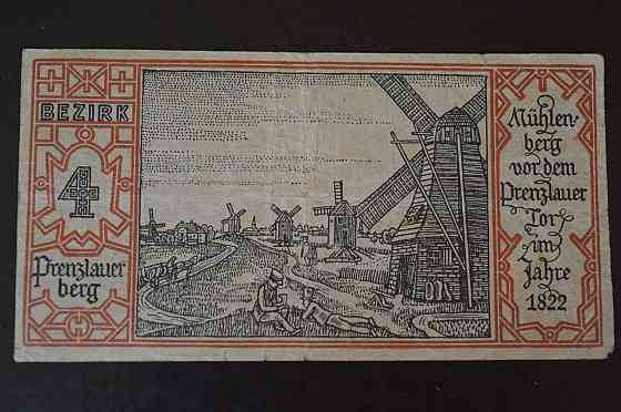 Германия. Нотгельд. 50 Pf 1921 года ( 3 ) Полтава