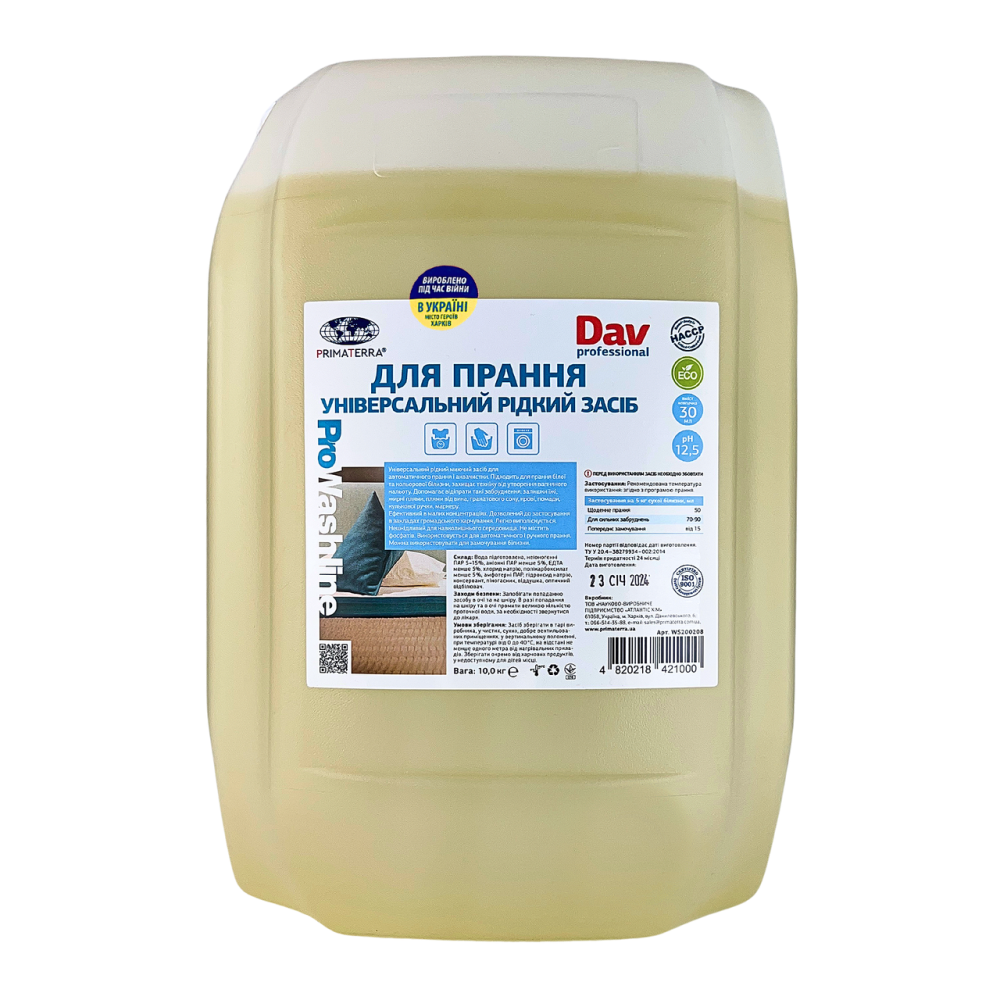 Рідкий порошок для прання DAV professional (1,1 кг Д) 10 кг Павлоград - фото 1