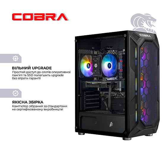Персональний комп'ютер COBRA Advanced (A55.32.S10.56.22350) ( 28300 ) Харків