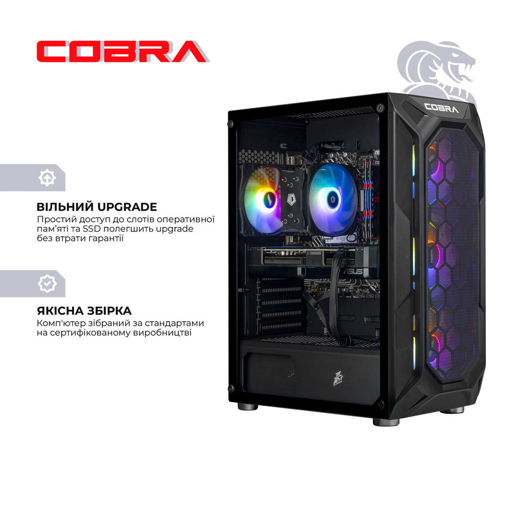 Персональний комп'ютер COBRA Advanced (A55.32.S10.56.22350) ( 28300 ) Харьков - изображение 6