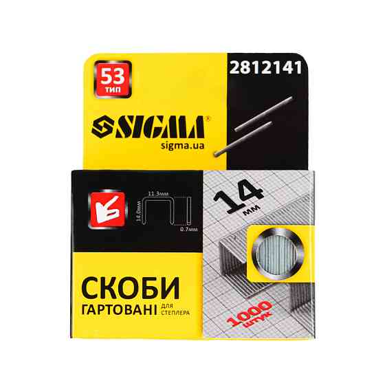 Sigma Скобы 14×11.3мм каленые 1000шт SIGMA (2812141) Киев
