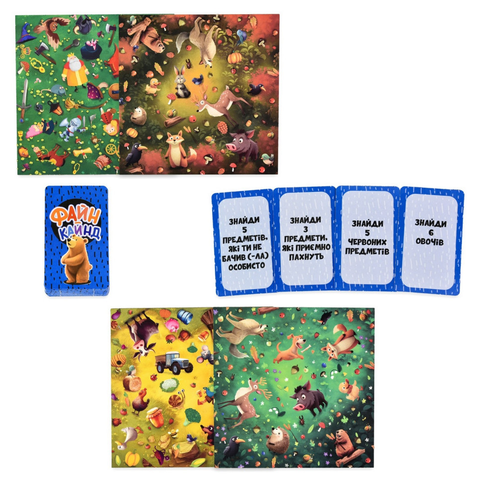 Настільна гра "Файн-кайнд" 30675, 2 поля та інструкція Вінниця - фото 3