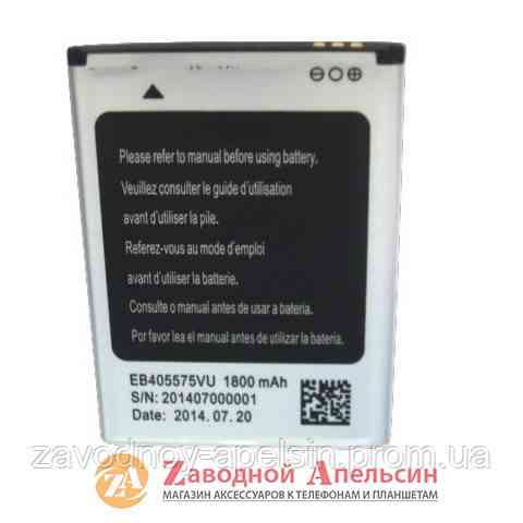 Аккумулятор батарея Bravis NOVA Бравис НОВА Одесса