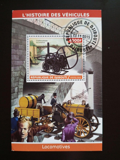 Джибути. Транспорт. Блок. 2015 год (В-3) Полтава - изображение 1