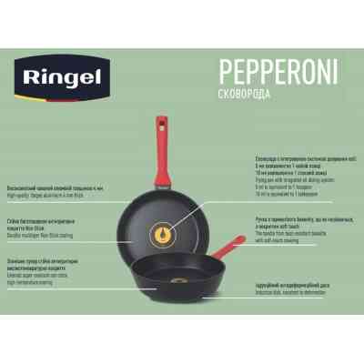 Сковорода Ringel Pepperoni 28 см (RG-1146-28) Винница