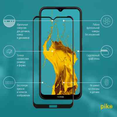 Стекло защитное Piko Full Glue Nokia 1.4 (1283126511820) Винница