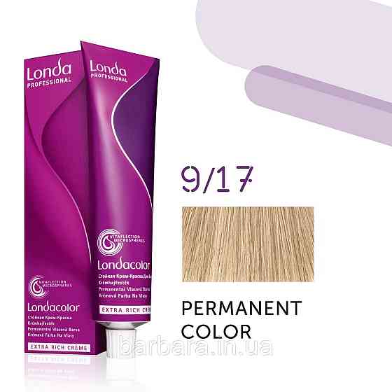 Краска для волос Londa Сolor Permanent Professional 9/17 ванильный мусс Киев