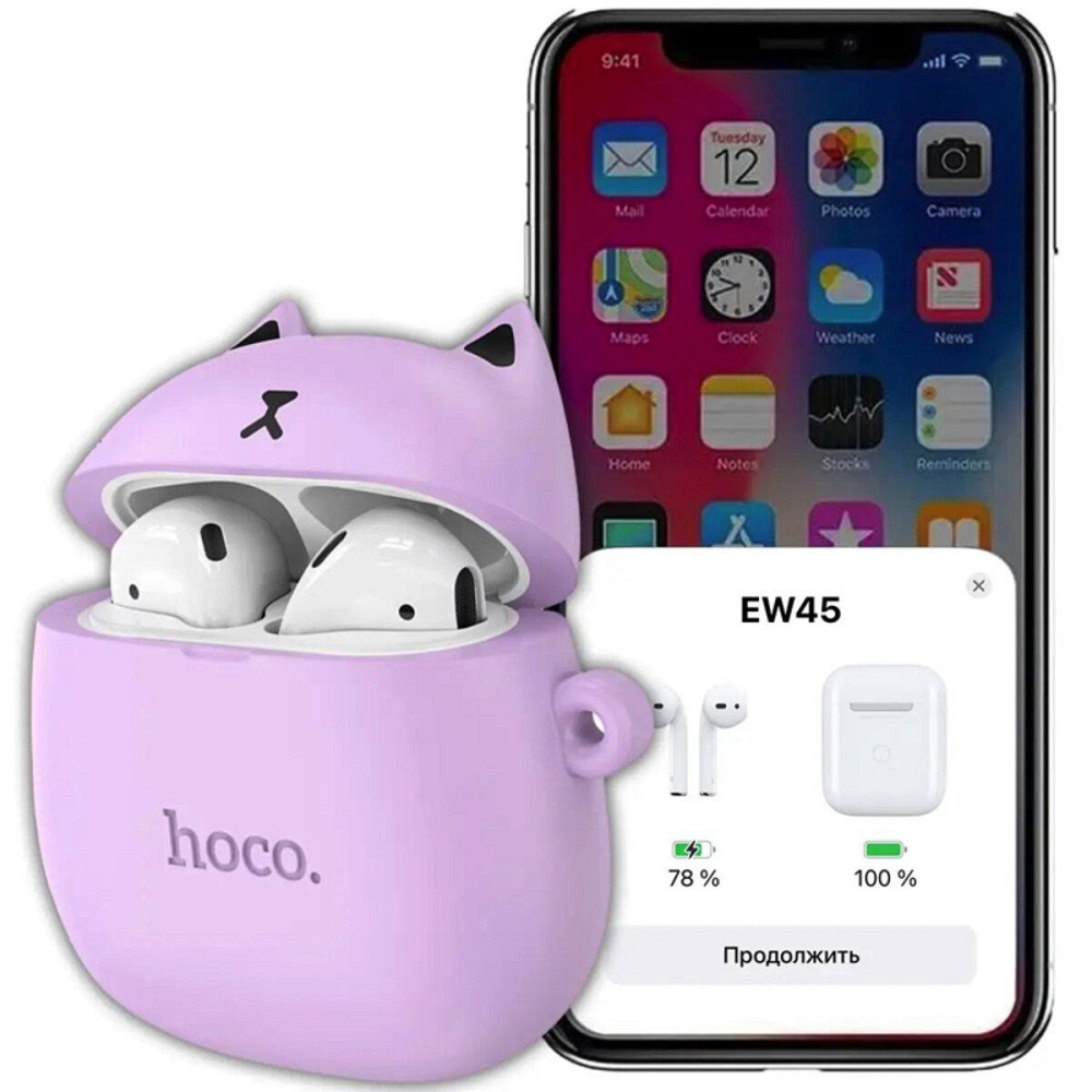 Наушники беспроводные HOCO EW45 Lilac Cat кейс с чехлом котик Bluetooth 6931474789228 Одесса - изображение 3