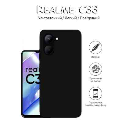 Чохол до мобільного телефона BeCover Realme C33 Black (708667) Вінниця