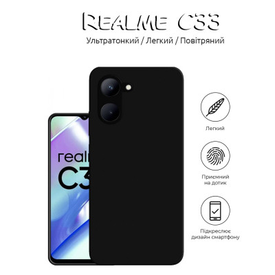 Чехол для мобильного телефона BeCover Realme C33 Black (708667) Винница - изображение 4