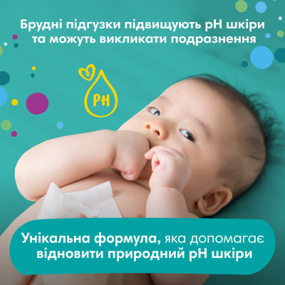Дитячі вологі серветки Pampers Fresh Clean 52 шт (8001841041360) Вінниця - фото 3