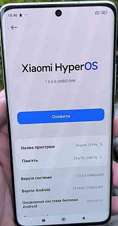 Xiaomi 13 Pro 12/256 White | Идеальное состояние Харьков