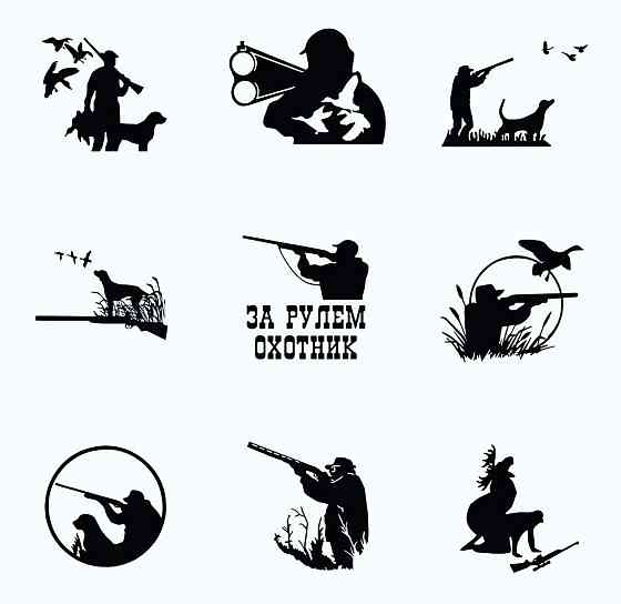 Вінілова наклейка на авто та будь яку поверхню в індивідуальних розмірах  — ОХОТА/HUNTER Чернівці