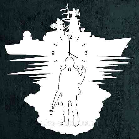 Настенные часы 600мм., Білий Киев