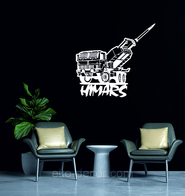 Декоративне настінне Панно «Хаймерс» Декор на стіну 50*32 см, Білий Київ - фото 3