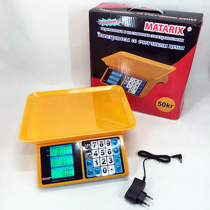 Весы для взвешивания товаров в магазине Matarix MX-412 до 50 кг, Весы UX-545 для продуктов Киев - изображение 8