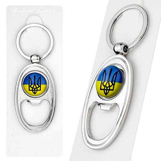 Брелок відкривачка Україна Київ