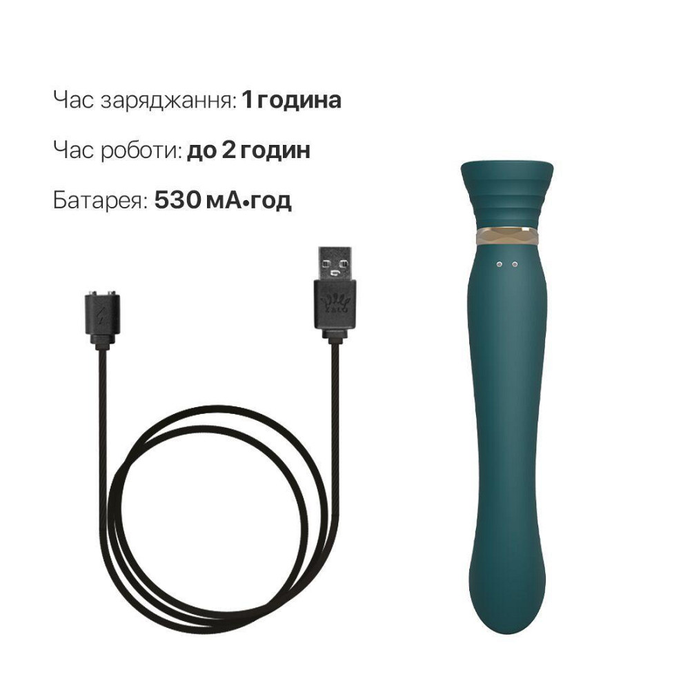 Смартвибратор 3в1 Zalo — Queen Jewel Green, пульсирующая жемчужина и вакуум, кристалл Swarovski Sex Aura Киев - изображение 7