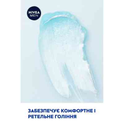 Гель для гоління Nivea Men Fresh Kick 200 мл (4005900843319/4005900841148) Вінниця