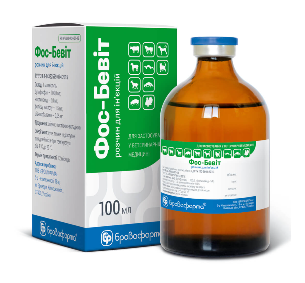 Фос-Бевит 100 мл, Бровафарма  (аналог Катозалу) Вінниця - фото 1
